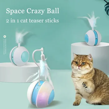 Crazy Cat Teaser Игрушки для кошек Интерактивный катящийся шар 2 в 1 Bird Sound Cats Sticks Светодиодные автоматические катящиеся кошки Движущиеся игрушки Игрушки для домашних животных