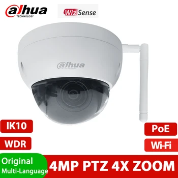 Dahua SD22404DB-GNY-W Заменить SD22404T-GN-W 4MP Starlight WizSense Wi-Fi PTZ Сетевая камера PoE H265 4x Беспроводная камера видеонаблюдения