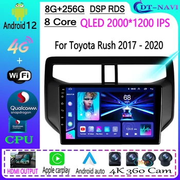 DSP 4G Автомагнитола Стерео Для Toyota Rush 2017 - 2020 Qualcomm Мультимедийный видеоплеер Навигация GPS Android 12 No 2din 2 Din DVD