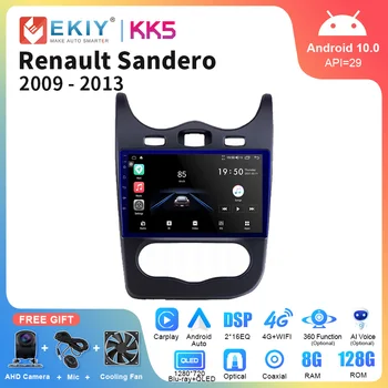 EKIY KK5 8+128G DSP Android 10 Автомагнитола для Renault Sandero 2009-2013 Мультимедийный видеоплеер Навигация GPS 2din DVD Головное устройство