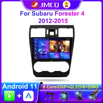 JMCQ Android 11.0 Автомагнитола Multimidia Видеоплеер Навигация GPS Авторадио для Subaru Forester 4 SJ XV 2012-2015 2din Carplay