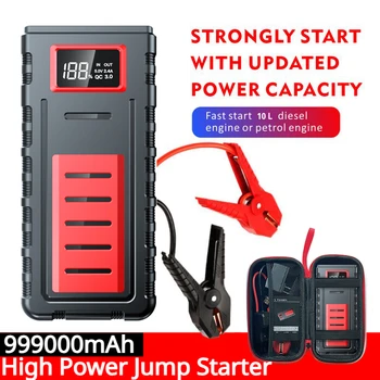 Jump Starter Booster 30000mAh Портативное зарядное устройство для внешнего аккумулятора 12 В Автоматическое пусковое устройство Аварийный автомобильный аккумулятор Стартер Быстрая зарядка