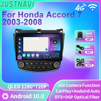 JUSTNAVI QLED Автомагнитола для Honda Accord 7 2003-2008 Android 10 Мультимедийный видеоплеер GPS DSP 4G WIFI Навигация Carplay 2 Din