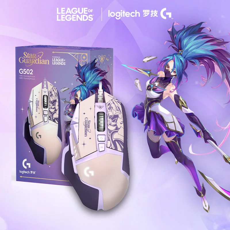 Logitech G502 Hero League Of Legends Star Guardian Edtion Проводная игровая мышь 25k Сенсор 11 программируемых кнопок Игровые мыши