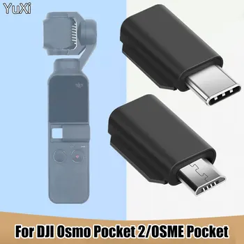 Micro USB для DJI Osmo Pocket 2 TYPE-C IOS Адаптер для смартфона Разъем для передачи данных телефона Интерфейс Аксессуары для портативных карданных камер