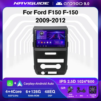 NAVIGUIDE P1 6+128G Автомагнитола для Ford F150 F-150 2009-2012 Стерео Мультимедийный Плеер Carplay Головное устройство Авторадио Bluetooth NO DVD