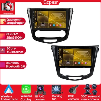 Qualcomm Snapdragon Авто Радио Плеер Android 13 Для Nissan X-Trail 3 T32 2013 - 2017 Qashqai 2 J11 Задняя камера Wifi RDS DSP BT