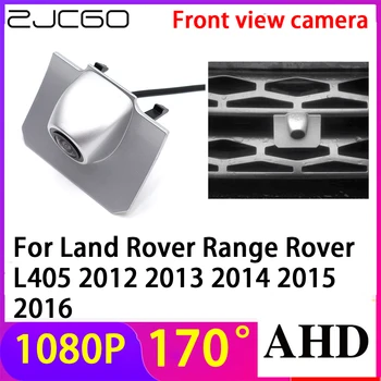 ZJCGO AHD 1080P LOGO Автомобильная парковка Камера переднего вида Водонепроницаемая для Land Rover Range Rover L405 2012 2013 2014 2015 2016