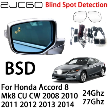 ZJCGO Автомобильная система предупреждения о радаре BSD Обнаружение слепых зон Предупреждение о безопасном вождении для Honda Accord 8 Mk8 CU CW 2008~2014