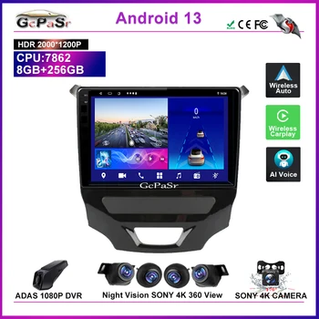 Автомобильный мультимедийный видеоплеер Авто Радио Android 13 Для Chevrolet Cruze 2014 2015 2016 2017 Навигация GPS NO 2DIN DVD WIFI 7862