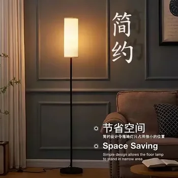 Главная Вертикальный минималистичный торшер Современный минималистичный Гостиная Спальня Китайский торшер Прикроватное освещение