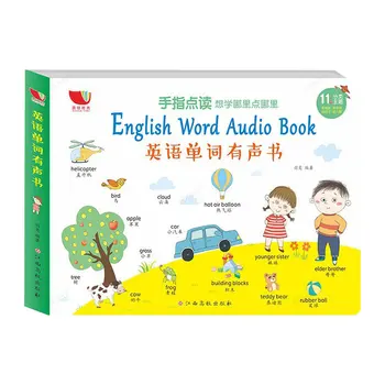 Детская английская лексика Аудиокниги Двуязычная лексика Детское раннее образование Чтение книг с картинками на английском