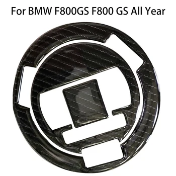 Для BMW F800GS F800 GS Всегодичное обновление 3D Реальное углеродное волокно Мотоциклетное масло Крышка топливного бака Накладка Крышка крышки бензобака Наклейка Наклейка