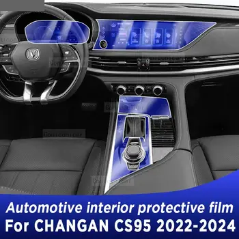 Для CHANGAN CS95 2022-2024 Центр защитной пленки для салона автомобиля Навигационная конструкция Sonsole Наклейка для ремонта с защитой от царапин TPU