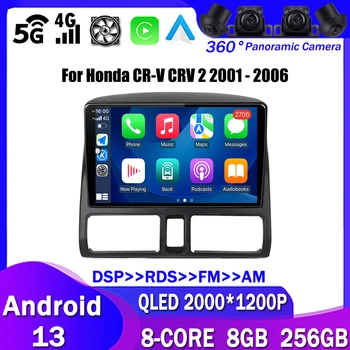 для Honda CR-V CRV 2 2001 - 2006 Android 13 Автомагнитола Мультимедийный плеер Навигация GPS Carplay QLED Сенсорный экран Авто Стерео