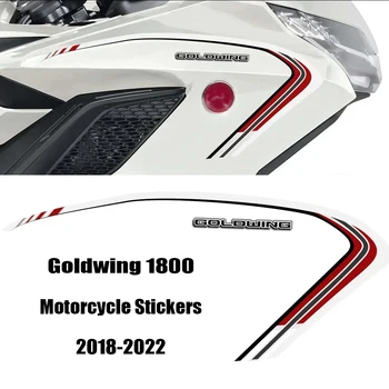 Для Honda Goldwing 1800 GL 1800 Наклейки на мотоцикл Наклейка на багажник Наклейки на багаж Коврик для защиты багажа GOLDWING1800 2018-2022