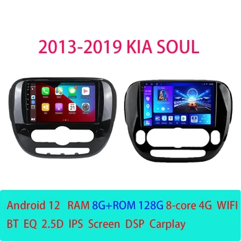 Для Kia Soul 2013 - 2019 Автомагнитола Мультимедиа Blu-ray QLED Навигация GPS Auto Android12 DVD