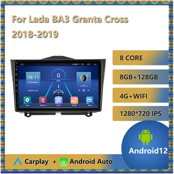 Для Lada BA3 Granta Cross 2018 2019 Автомагнитола 2 DIN Сенсорный экран Авто Мультимедиа Bluetooth USB AM FM Радио Авторадио OBDII