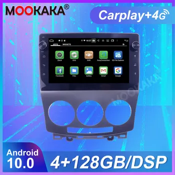Для Mazda 5 2008-2011 Android10.0 4G RAM +128G ROM Tesla Экран Автомагнитола Мультимедийный плеер GPS Навигация Авто Стерео Головное устройство