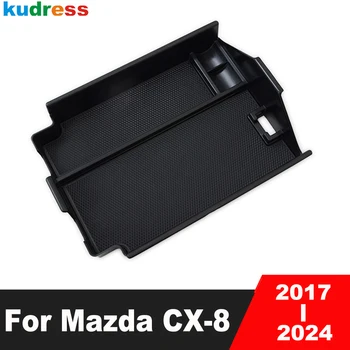 Для Mazda CX8 CX-8 2017-2022 2023 2024 Автомобильная центральная консоль Подлокотник Ящик для хранения Органайзер Контейнер Держатель Лоток Чехол Аксессуары