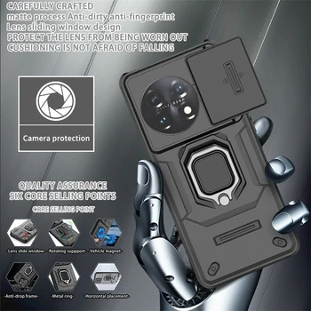  Для OnePlus 11 Чехол для слайд-камеры Защита объектива Чехол для телефона для One Plus 11 OnePlus11 1 + 11 Магнитный держатель кольца Броня Задняя крышка