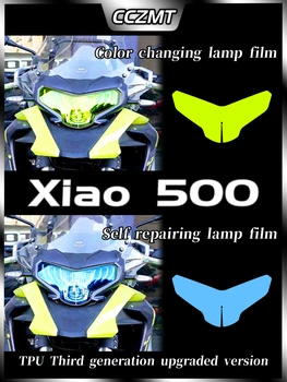  для QJMOTOR Xiao 500 пленка для защиты фар прозрачная пленка для ремонта царапин водонепроницаемая модификация автомобильных фар