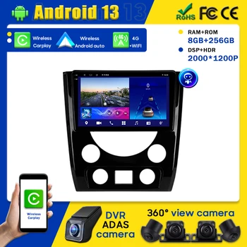 Для SsangYong Rexton Y290 III 3 2012-2017 Авто Android GPS Навигация Мультимедийное головное устройство Авто Carplay Радио Видео No 2din DVD