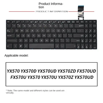 Заменить приложение Для клавиатуры ноутбука ASUS YX570 YX570D YX570UD YX570ZD FX570UD