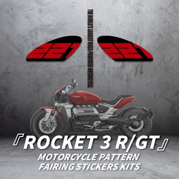 Используется для TRIUMPH ROCKET 3RGT Мотоцикл Шаблон Топливный бак Наклейки Комплекты Защита от декарации Аксессуары Красочные наклейки