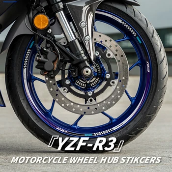  Используется для YAMAHA YZF R3 Мотоцикл Колесо Ступица Украшение Светоотражающие Наклейки Велосипедные аксессуары Защитные наклейки Можно выбрать стиль