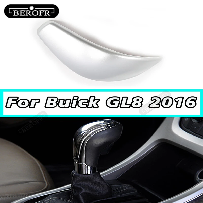  Карбон Ручка переключения передач из углеродного волокна Боковая крышка коробки передач DSG Эмблема для Buick GL8 2016
