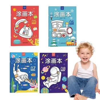 Книжки-раскраски для детей в возрасте от 2 до 4 лет Оптовые раскраски для девочек Веселье 4 книги Обучающие мини-книги способствуют оздоровлению детей и