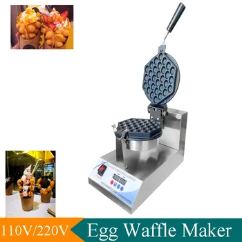 Коммерческая электрическая вафельная машина для яиц с антипригарным покрытием Вафельница для яиц QQ Egg Bubble Cake Форма для выпечки Яйцо Пузырьковая вафельная печь