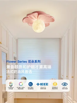  Креативный кремовый стиль Цветочный балкон Входная дверная лампа Современный минималистичный потолочный светильник