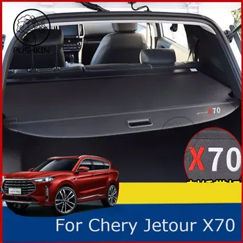 Крышка багажника для Chery Jetour X70 2020 2021 2022 Багажник Задний багажник Коврик Защитный экранирующий штор Аксессуары