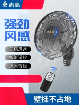 Настенный электрический вентилятор, настенный для бытового использования, промышленный вентилятор с ветровым приводом, сильный настенный вентилятор 220 В