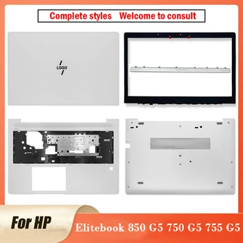 Новинка для HP EliteBook 850 G5 750 G5 750 G5 755 G5 Задняя крышка/передняя рамка/упор для рук/нижний корпус L15525-001 L14360-001 850 G5