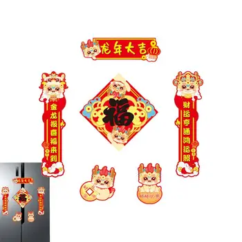 Праздник Весны Чуньлянь Магнитный Праздник Весны Куплеты Счастливый Китайский Куплет Китайский Новый Год Фу Иероглиф Дверь Окно