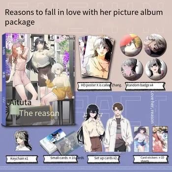 Причина, по которой аниме влюбилось в ее альбом коллекция карточек наклейки акриловый брелок стоя значок значок плакат