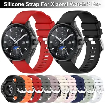Силиконовый ремешок для Xiaomi Mi Watch 2 Pro Smart Watch Сменный браслет для Mi Watch 2pro Спортивный браслет для часов Correa