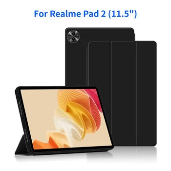 Чехол для планшета Realme Pad 2 2023 11,5-дюймовая откидная подставка PU Защитная крышка для Oppo realme Pad2 11,5-дюймовые тройные складные чехлы для планшетов